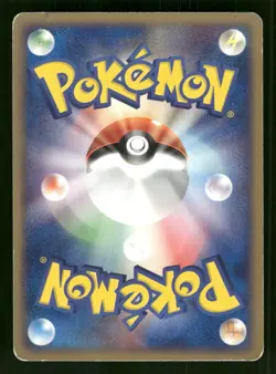 2004 Heavy Played Pokemon Doduo 059/083 Undone Seal ADV Japanese - Image 2