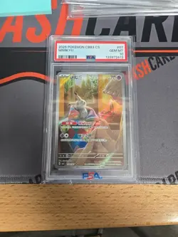 Pokemon Chinese Gem Pack VOL 3 Mimikyu Art Rare 1307/07 CBB3C PSA 10 💥💥 Pop 5 - Image 1
