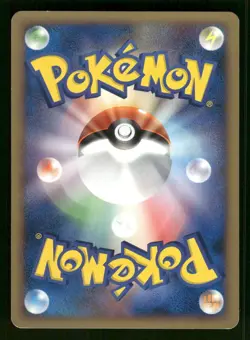 HP Pokemon Castform Sunny Form DPBP#404 Cry from the Mysterious DP5 Japanese - Image 2