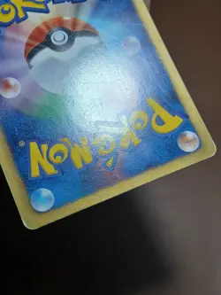 HP Psyduck 015/059 BW6 Cold Flare Japanese Pokemon Card - Image 3