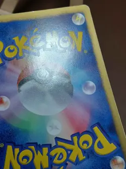 HP Psyduck 015/059 BW6 Cold Flare Japanese Pokemon Card - Image 4