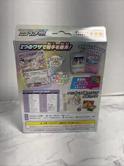 NEW Pokemon Card Game Scarlet & Violet Starter Set Stellar Sylveon ex Japan - Image 4