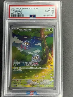 Tangela 178/165 Sv2a: Pokemon Card 151 Holo (Japanese) PSA 10 GEM MINT - Image 1
