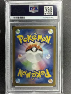 Tangela 178/165 Sv2a: Pokemon Card 151 Holo (Japanese) PSA 10 GEM MINT - Image 2