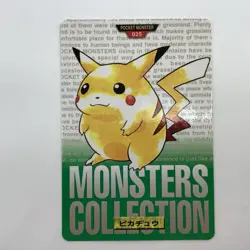 Pikachu Pokemon Carddass Green 1996 BANDAI #025 Pokemon Card Japanese - Image 3