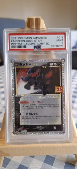 Pokemon Card Umbreon 12 Gold Star 25th Anniversary - Japanese - PSA 9 - Image 1