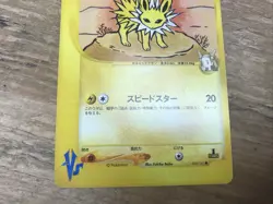 Vintage Jasmine's Jolteon Japanese Pokemon Card VS Series 1st ED 2001 - 030/141 - Image 3
