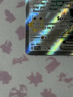 Meowscarada ex 078/SV-P Holo LP Pokemon TCG Scarlet & Violet Promo - Image 3