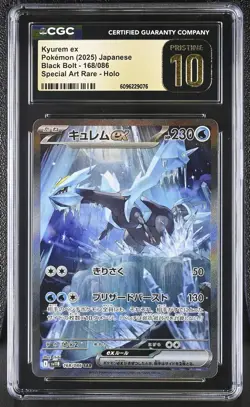 Pokemon Kyurem ex #168 Japanese Black Bolt Special Art Rare CGC 10 Pristine 2d - Image 1