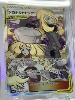 Pokemon Sun & Moon Alter Genesis Full Art Cynthia & Caitlin CGC 10 - Image 2