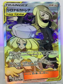 Pokemon Sun & Moon Alter Genesis Full Art Cynthia & Caitlin CGC 10 - Image 3