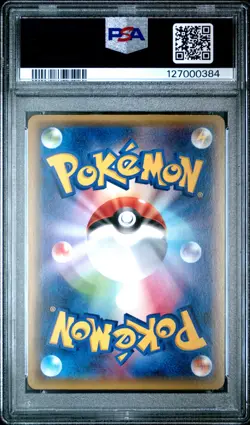PSA 10 Gyarados EX 018 Rage Of The Broken Heavens 1st Ed Pokemon Japanese - Image 2