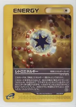 Retro Energy Japanese Pokemon Mysterious Mountains #088 2003 - Image 1