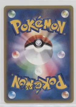 Venomoth Japanese Pokemon Mysterious Mountains #012 2003 - Image 2