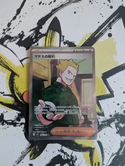 Pokemon Lt. Surge's Deal SR 085/063 M1L Mega Brave - Japanese (nm) UK Seller - Image 1
