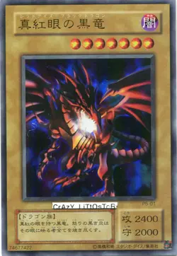 YU-GI-OH JAPANESE RED-EYES B. DRAGON ULTRA RARE NM/MINT PS-01 - Image 1