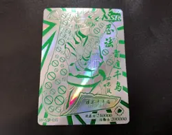 Hatake Kakashi SSR HY-SSR-010 Silver Full Art Naruto Kayou Trading Card NM - Image 1