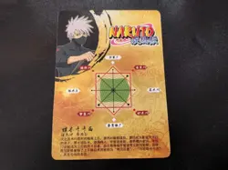 Hatake Kakashi SSR HY-SSR-010 Silver Full Art Naruto Kayou Trading Card NM - Image 2