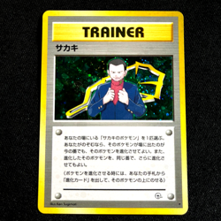 Pokemon card Japanese Giovanni Trainer Gym 2 Challenge Holo Rare WOTC 1999 NM - Image 1