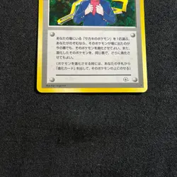 Pokemon card Japanese Giovanni Trainer Gym 2 Challenge Holo Rare WOTC 1999 NM - Image 3