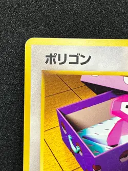 Porygon 137 HP40 Pokemon Card 1996 Nintendo rare Japanese TCG - Image 2