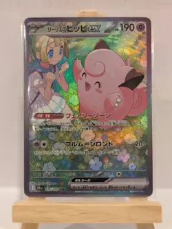 Custom Fan Art Lillie's Clefairy EX High Quality Custom Card Foil Japanese Ver - Image 2