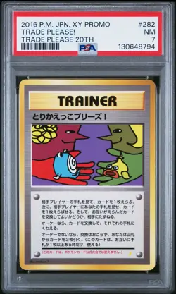 2016 POKEMON JPN XY PROMO TRADE PLEASE 20TH #282 TRADE PLEASE! PSA 7 - Image 1