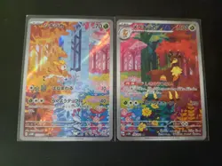 Japanese Deerling 073/071 & Sawsbuck 074/071 AR sv5M set Cyber Judge Pokemon NM - Image 1
