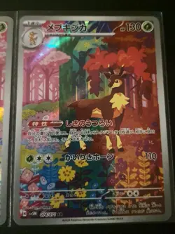 Japanese Deerling 073/071 & Sawsbuck 074/071 AR sv5M set Cyber Judge Pokemon NM - Image 4