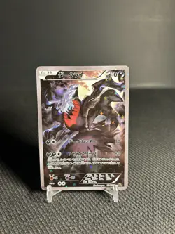 Pokemon TCG Darkrai 024/036 JP Mythical & Legendary Dream Shine Collection LP - Image 1
