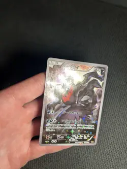 Pokemon TCG Darkrai 024/036 JP Mythical & Legendary Dream Shine Collection LP - Image 4