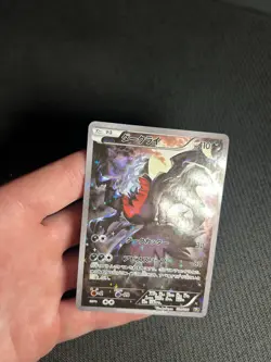 Pokemon TCG Darkrai 024/036 JP Mythical & Legendary Dream Shine Collection LP - Image 5