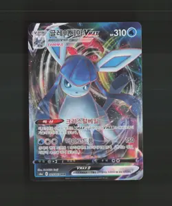 Glaceon VMAX 025/069 Korean Eevee Heroes SR Full Art Holo Pokemon Card MP - Image 1