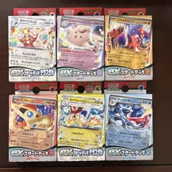 Pokemon Card Start Deck Set Of 6 Japanese EX ￼ - Image 1