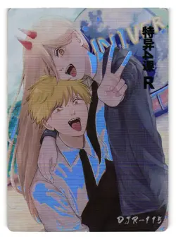 Power R DJR-115 Chainsaw Man BF Anime TCG CCG Card - Image 1