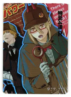 Power R DJR-117 Chainsaw Man BF Anime TCG CCG Card - Image 1