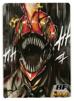 Power R DJR-117 Chainsaw Man BF Anime TCG CCG Card - Image 2