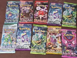 10x Pokemon Booster Packs Lot SEALED Cards! - JAP/KOREAN/CHINESE MIXED LOT - Image 1