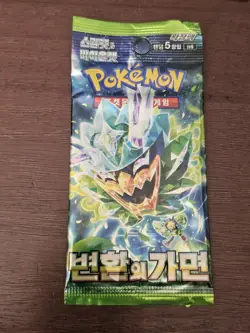 10x Pokemon Booster Packs Lot SEALED Cards! - JAP/KOREAN/CHINESE MIXED LOT - Image 4