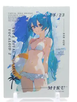 Qianse - Anime Waifu SSR Trading Card - Hatsune Miku - Image 1
