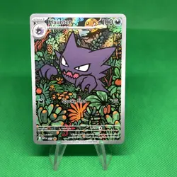 Pokemon Haunter MEP/027 Promo Card Mega Gengar Deck 2025 NM Pack Fresh - Image 1