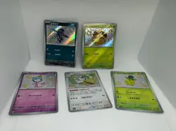 Pokemon TCG: Mixed Baby Shiny Lot of 5 Japanese Shiny Treasures NM - Image 1