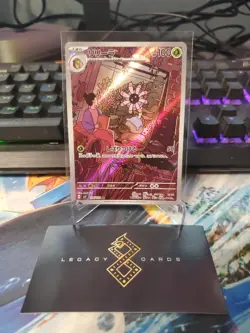 (Japanese) Lileep 104/102 AR - sv7 Stellar Miracle - Pokemon TCG (NM) - Image 1