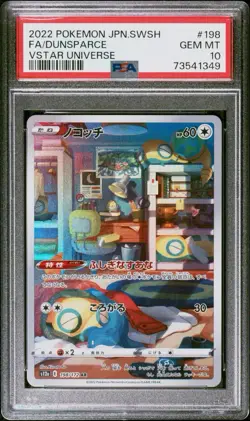 Dunsparce AR 198/172 S12a VSTAR Universe Pokemon Japanese PSA 10 Gem Mint - Image 1