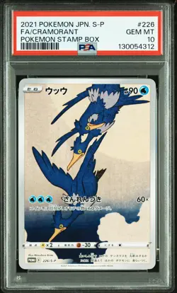 2021 POKEMON JPN S PROMO POKEMON STAMP BOX #226 FULL ART/CRAMORANT PSA 10 - Image 1