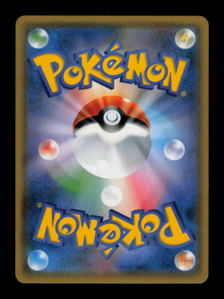 NM - Pokemon Japanese Forbidden Light sm6 Yveltal GX 097/094 SR - Image 2