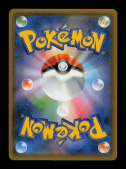 NM - Pokemon Japanese Sky Legend sm10b Rowlet & Alolan Exeggutor GX 055/054 SR - Image 2