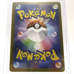Mega Mawile ex 080/063 LP Mega Brave Japanese Pokemon Card TCG - Image 2