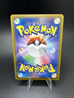 Charcadet AR 083/080 Inferno X M2 Pokemon Card Japanese - Image 2