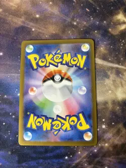 Hiroshima's Pikachu 261/SV-P Japanese Promo 2025 DMG Pokemon Center Card - Image 2